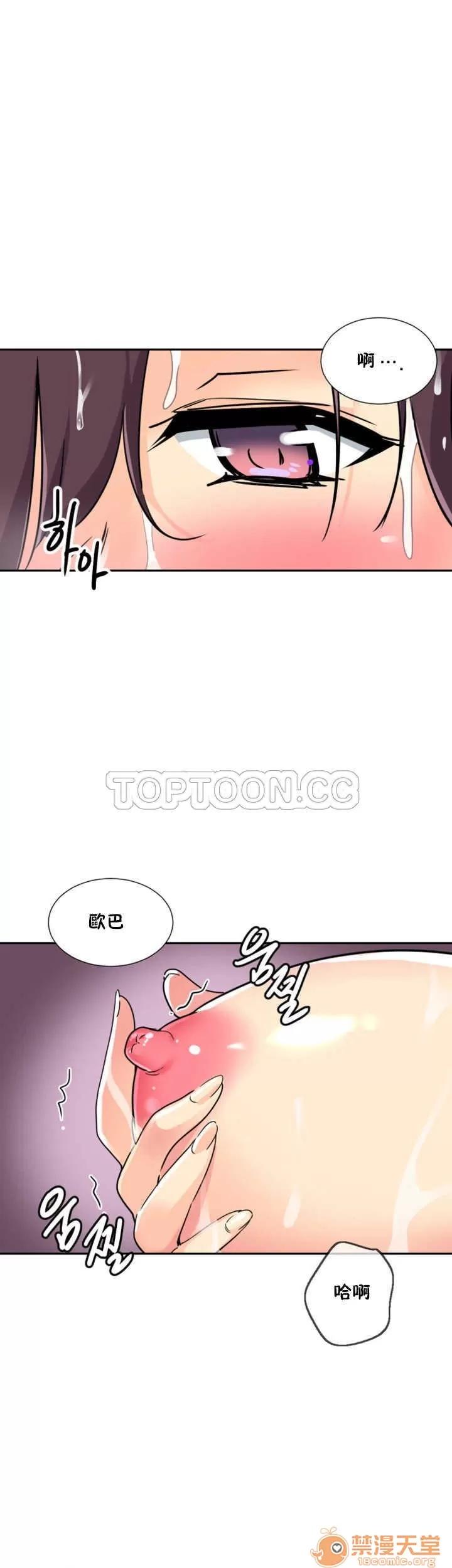 妻子 调教妻子 11-25 第367页