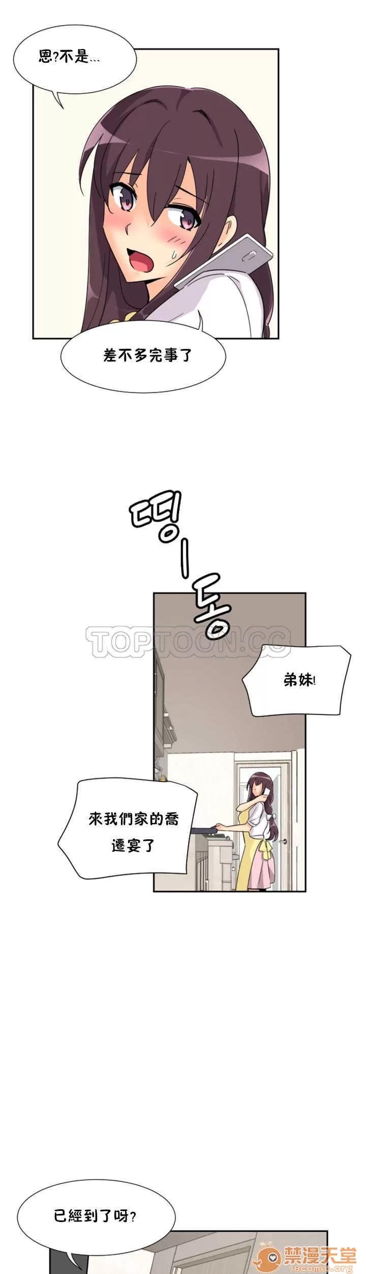 妻子 调教妻子 11-25 第375页