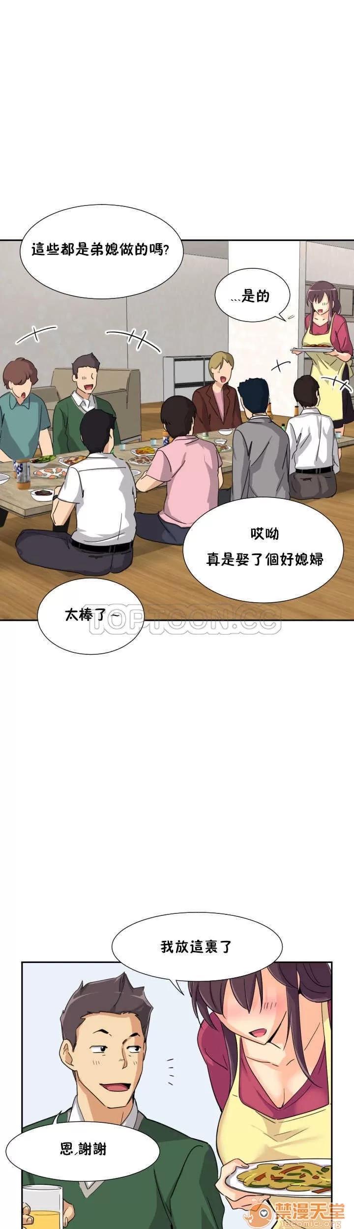 妻子 调教妻子 11-25 第384页