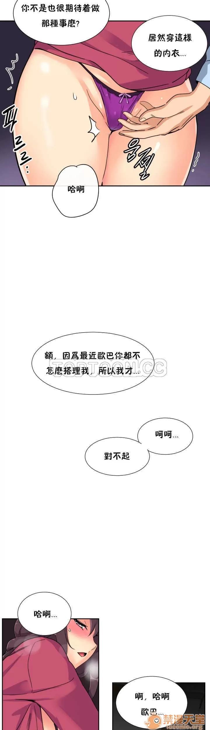 妻子 调教妻子 11-25 第399页