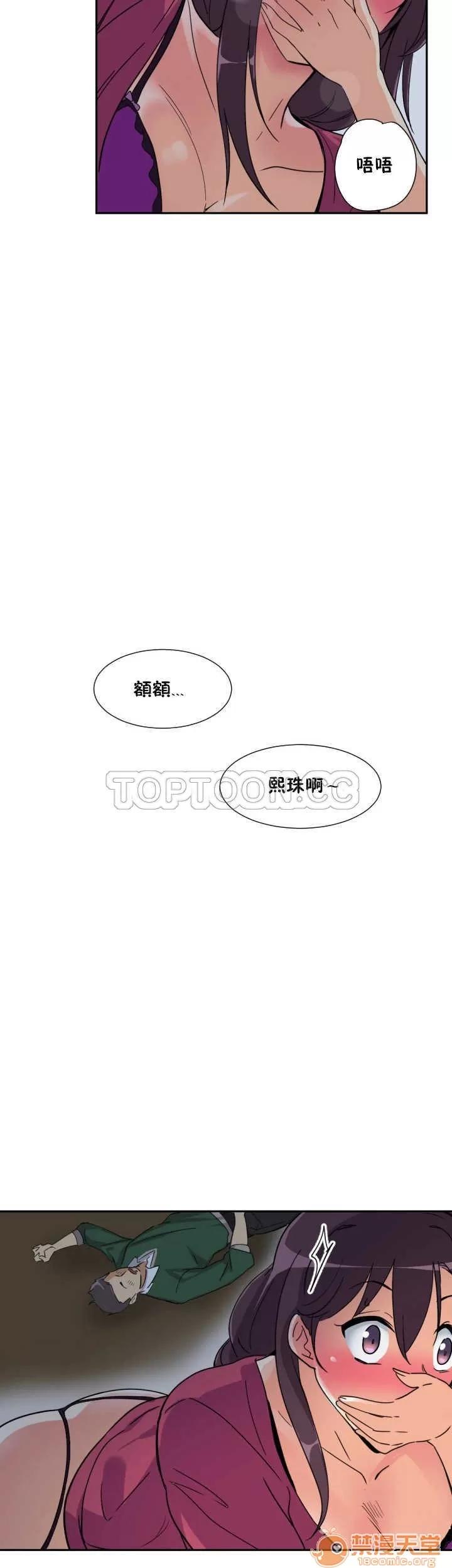 妻子 调教妻子 11-25 第403页