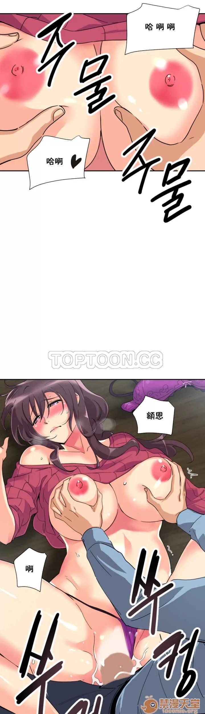 妻子 调教妻子 11-25 第425页