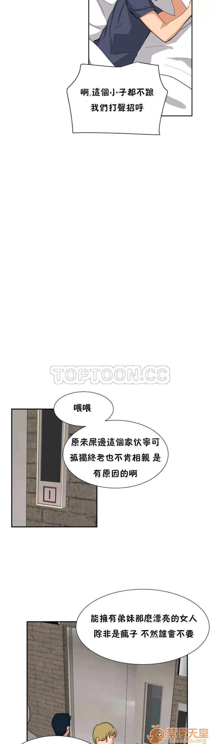 妻子 调教妻子 11-25 第440页