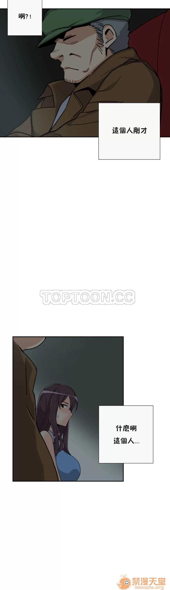 妻子 调教妻子 11-25 第464页