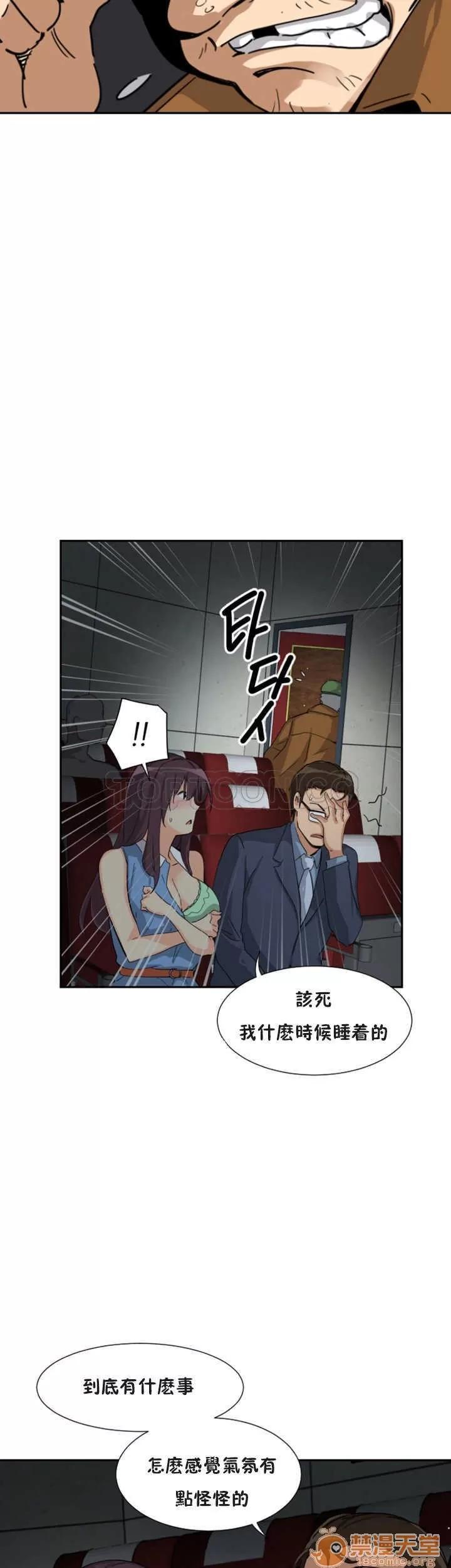 妻子 调教妻子 11-25 第502页