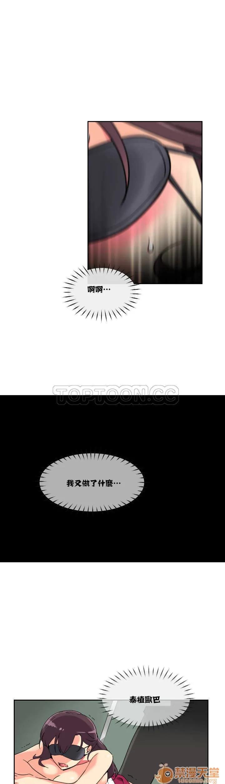 妻子 调教妻子 11-25 第576页