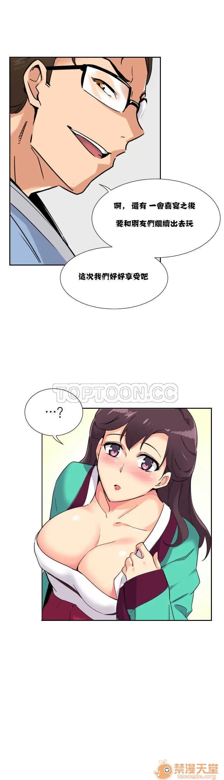 妻子 调教妻子 11-25 第590页