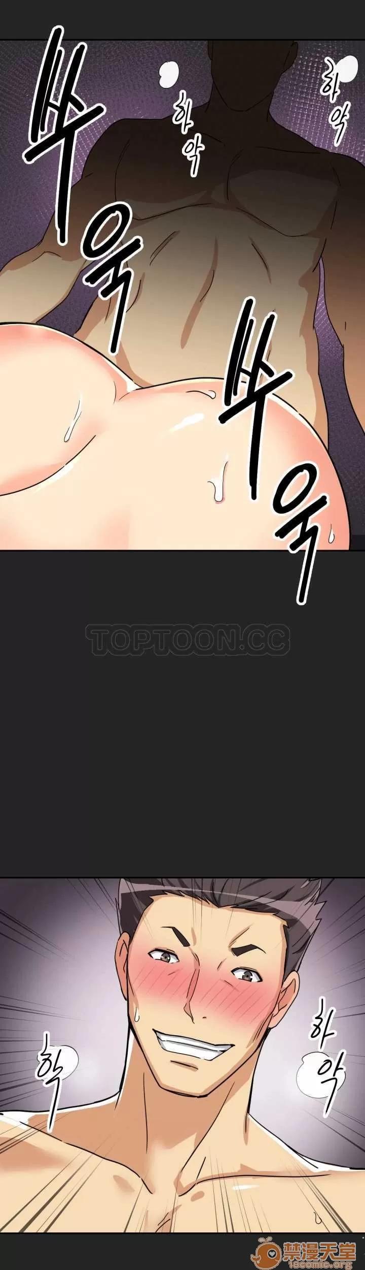 妻子 调教妻子 26-33 第107页