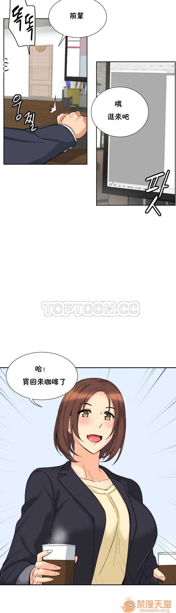 妻子 调教妻子 26-33 第145页