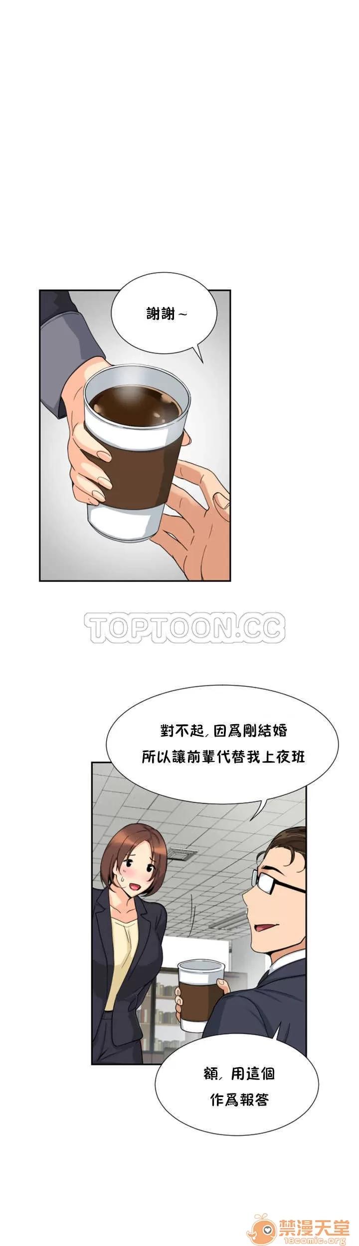 妻子 调教妻子 26-33 第146页