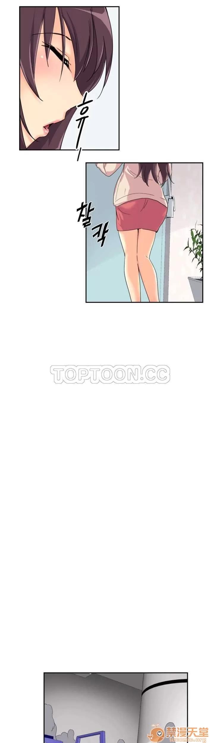 妻子 调教妻子 26-33 第176页