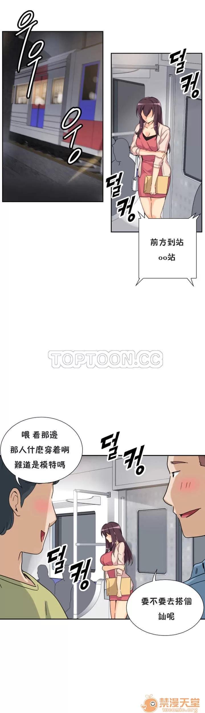 妻子 调教妻子 26-33 第180页