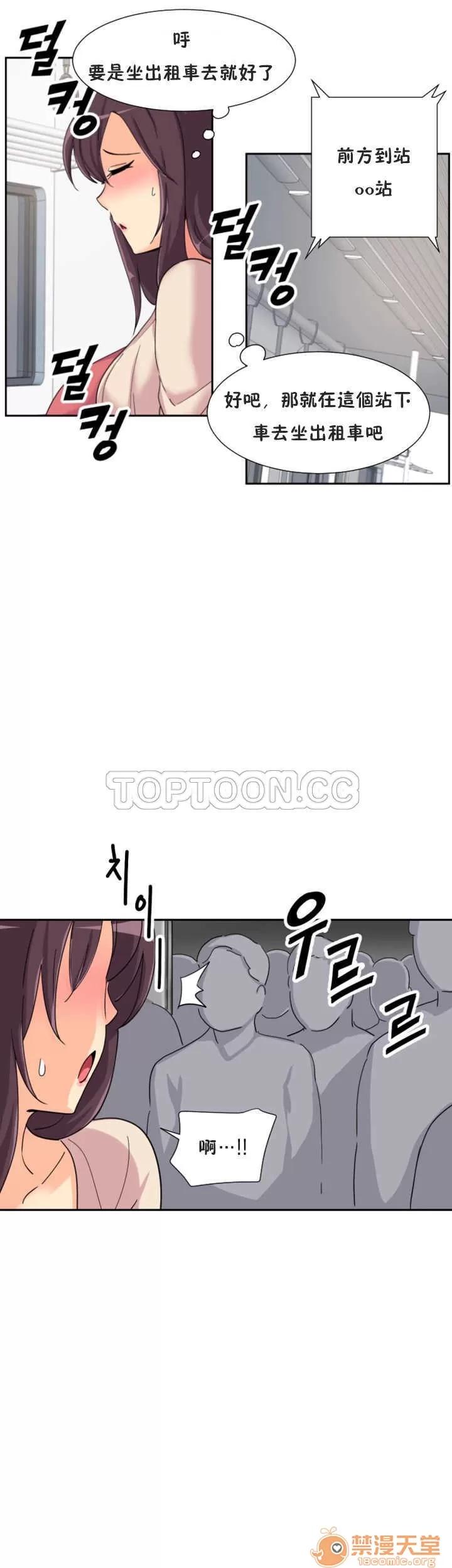 妻子 调教妻子 26-33 第184页