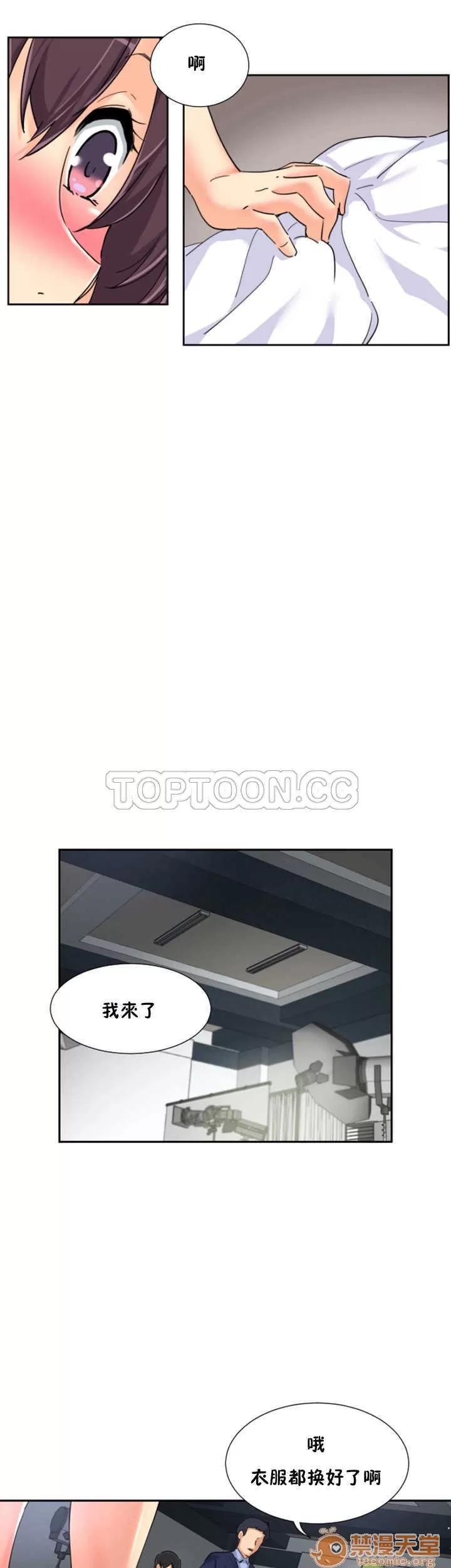 妻子 调教妻子 26-33 第230页