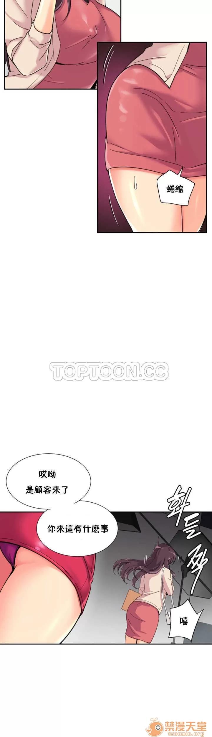 妻子 调教妻子 26-33 第251页