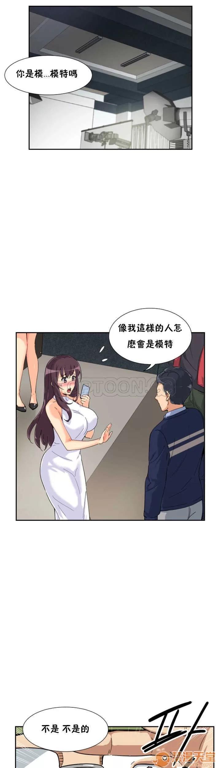 妻子 调教妻子 26-33 第280页