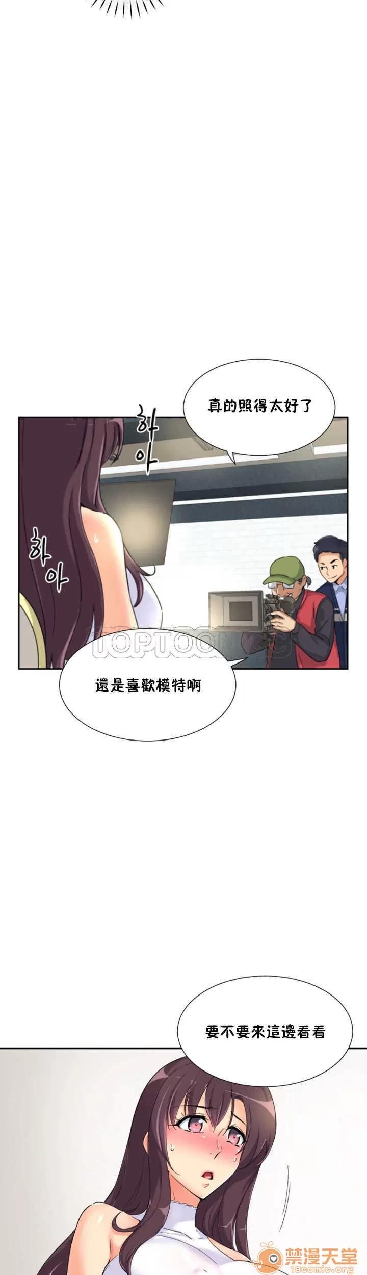 妻子 调教妻子 26-33 第295页