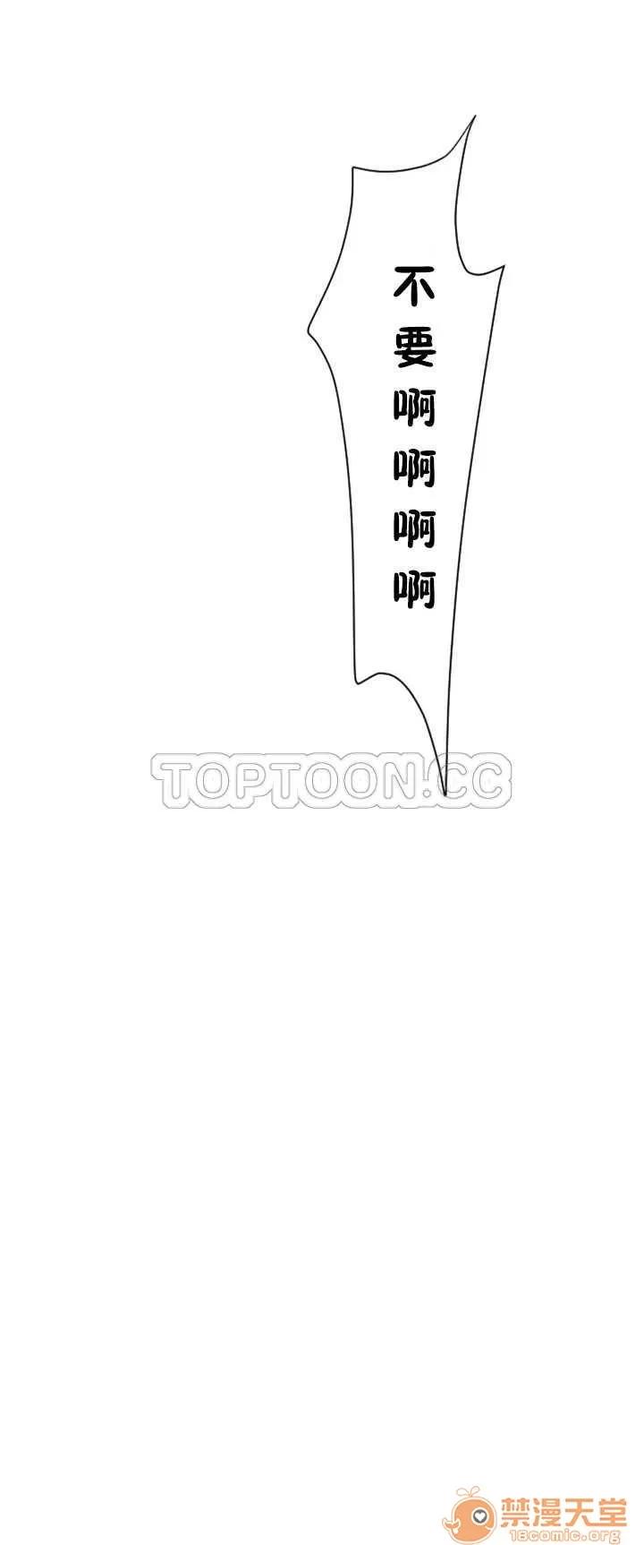 妻子 调教妻子 26-33 第318页