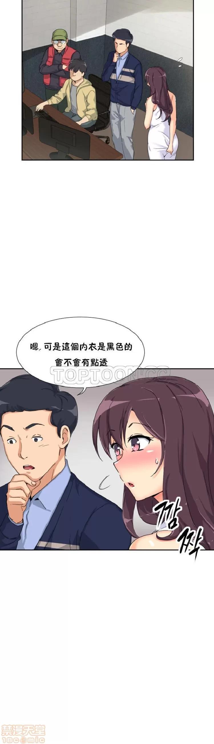 妻子 调教妻子 33-42 第7页