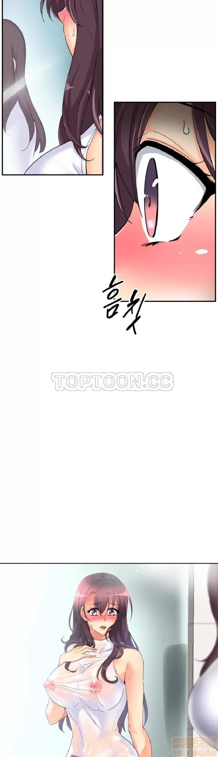 妻子 调教妻子 33-42 第21页