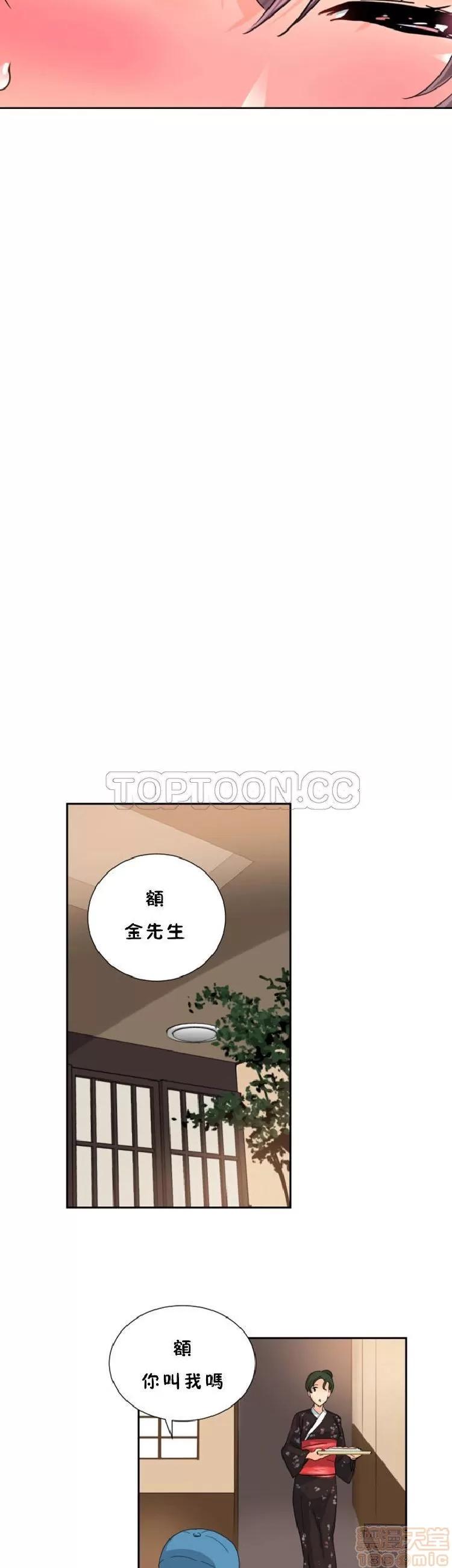 妻子 调教妻子 33-42 第57页