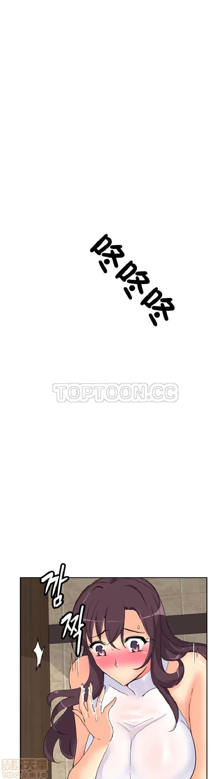 妻子 调教妻子 33-42 第138页