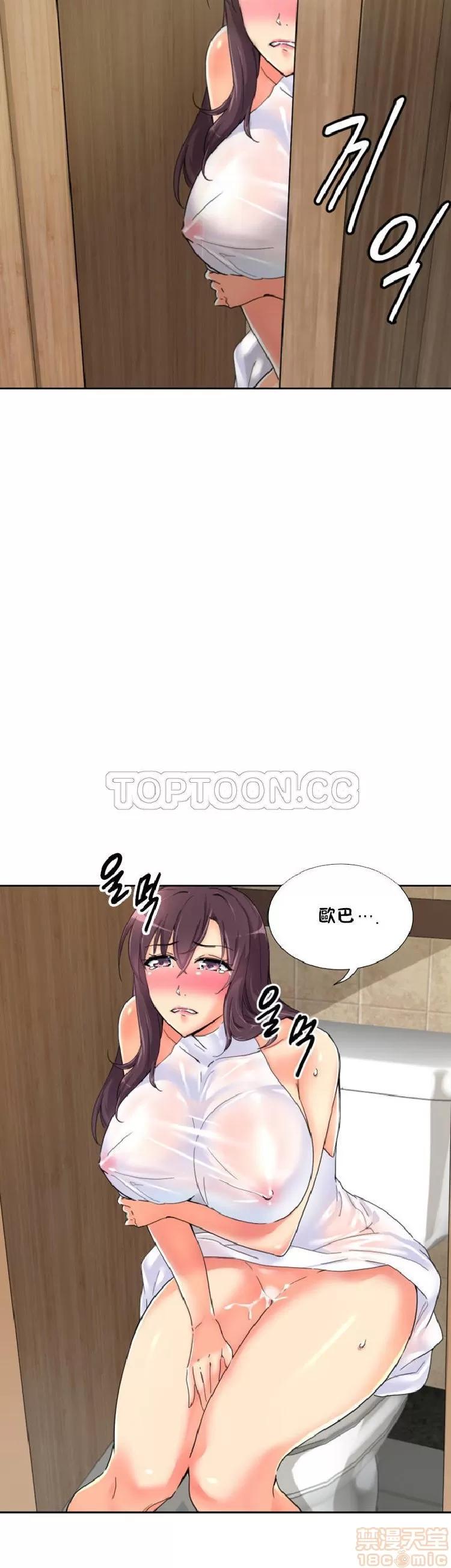 妻子 调教妻子 33-42 第143页