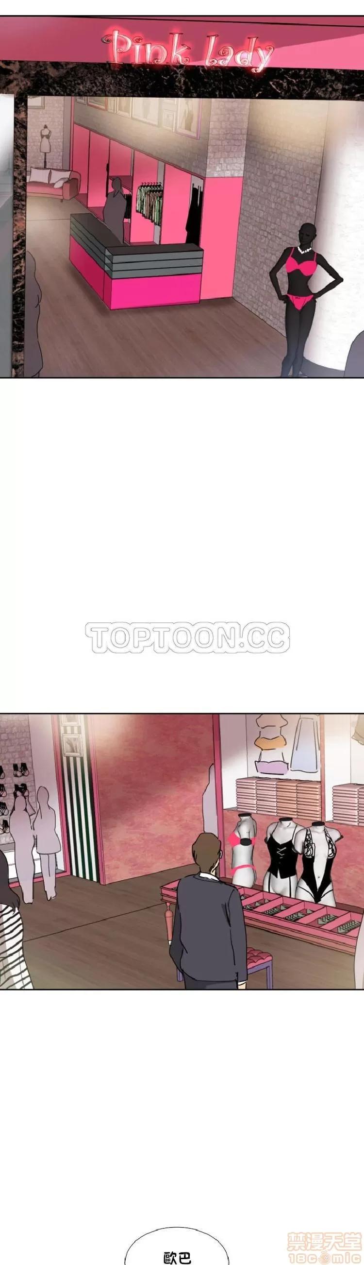 妻子 调教妻子 33-42 第178页