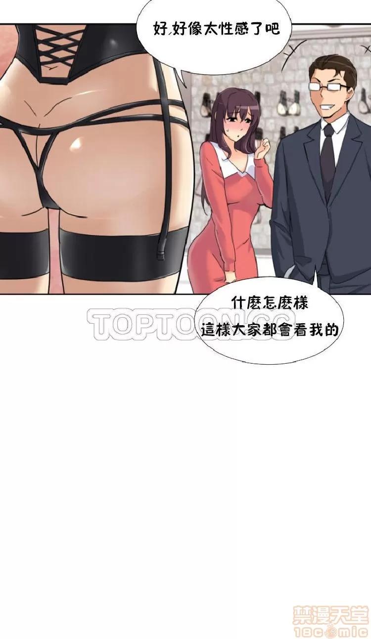 妻子 调教妻子 33-42 第181页