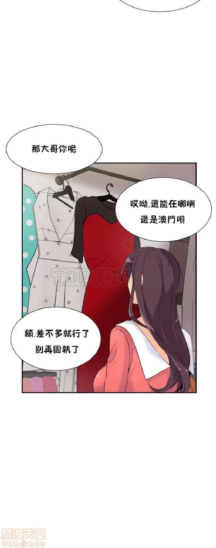妻子 调教妻子 33-42 第226页
