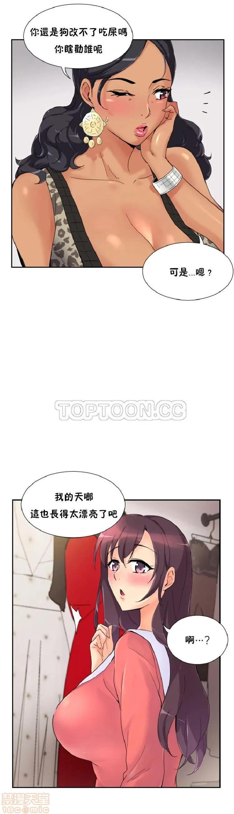 妻子 调教妻子 33-42 第227页