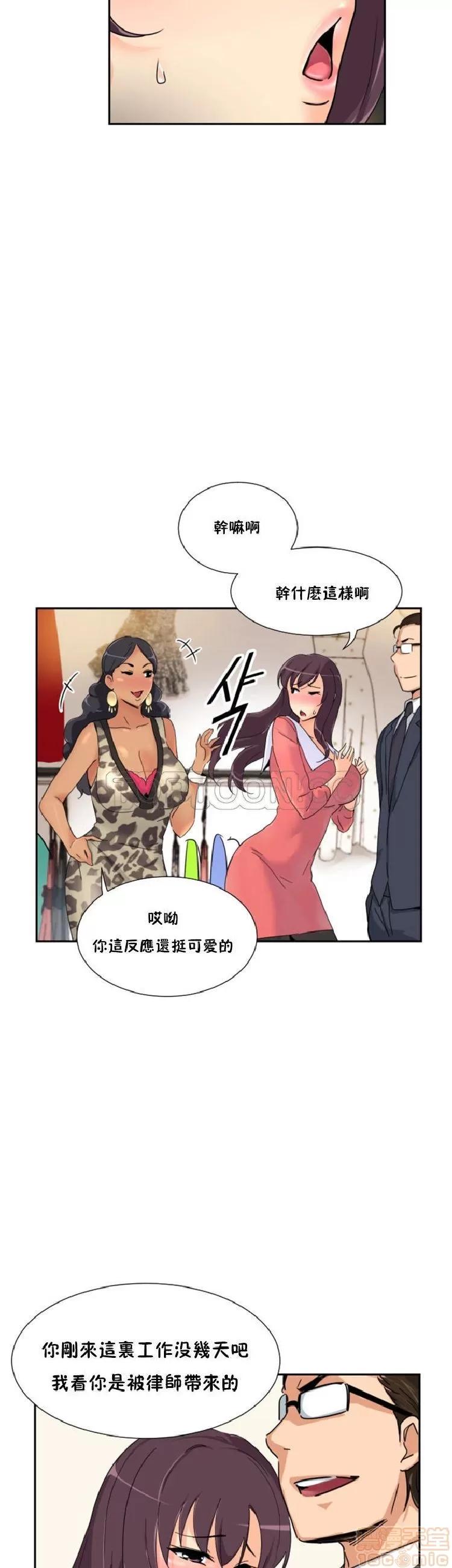 妻子 调教妻子 33-42 第233页