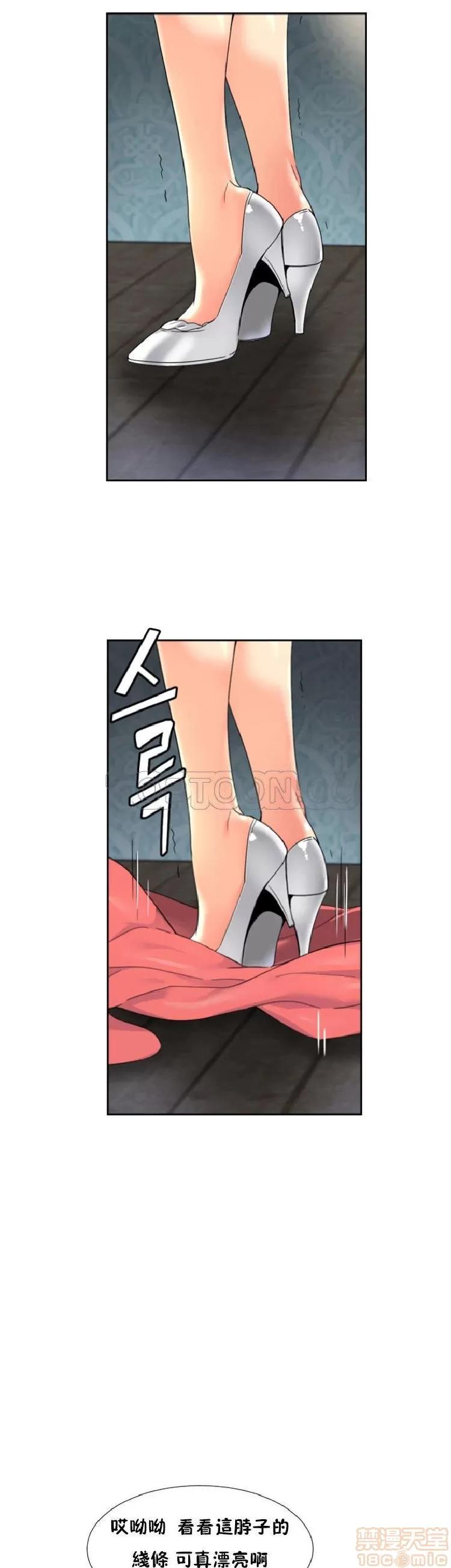 妻子 调教妻子 33-42 第248页