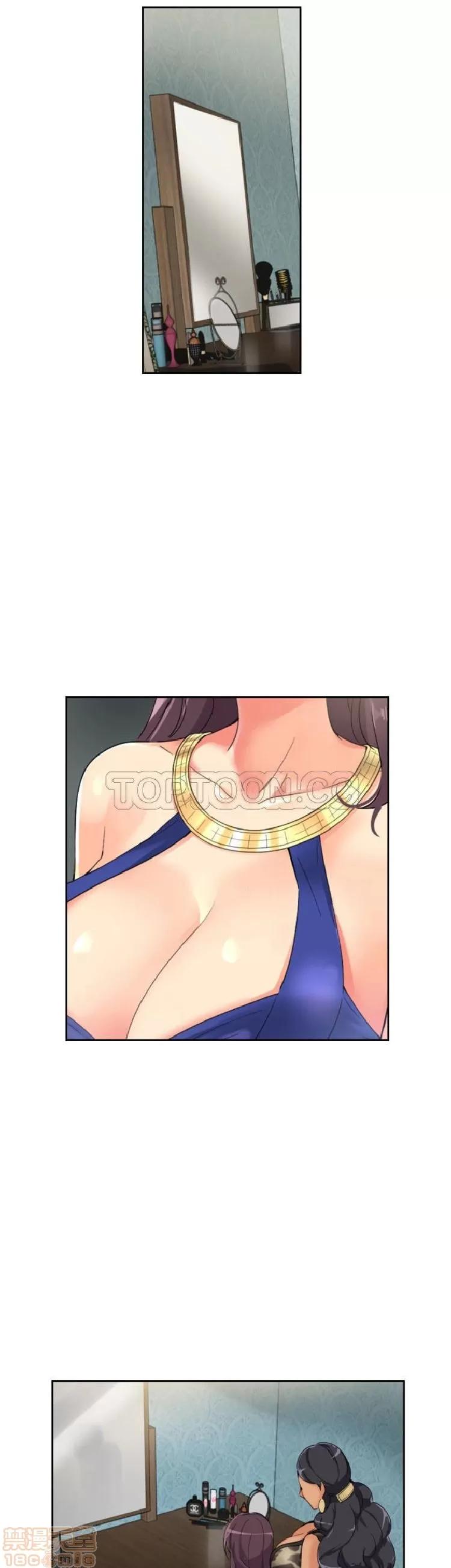 妻子 调教妻子 33-42 第258页