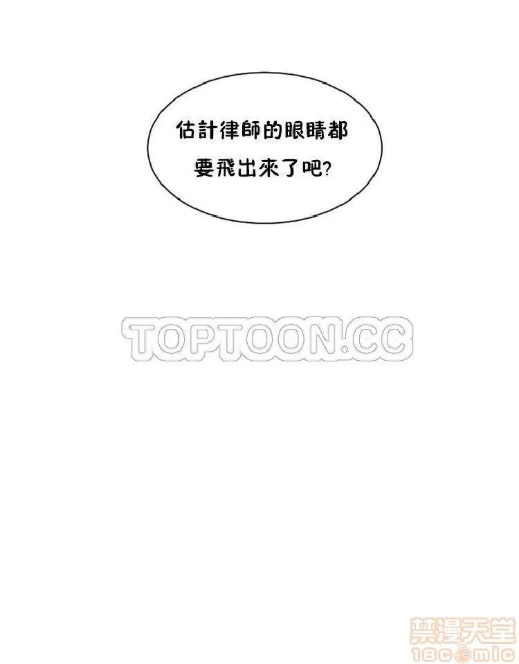 妻子 调教妻子 33-42 第268页