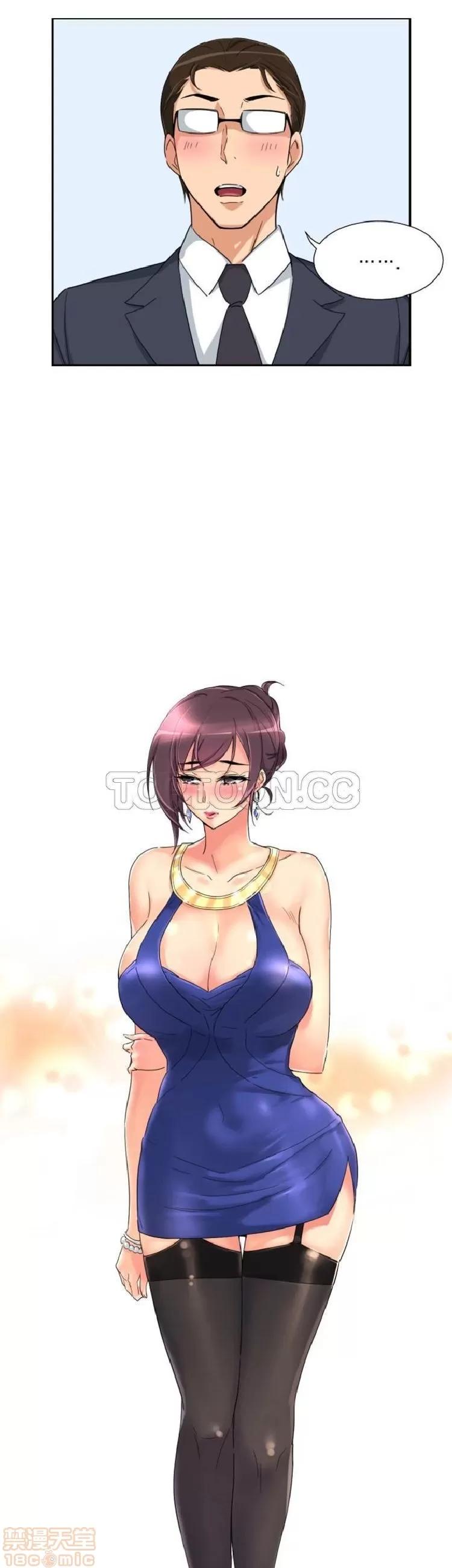 妻子 调教妻子 33-42 第269页