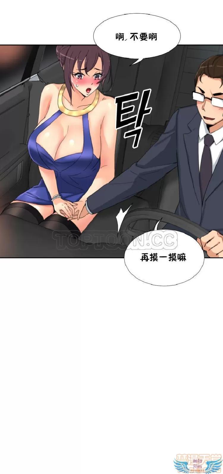 妻子 调教妻子 33-42 第297页