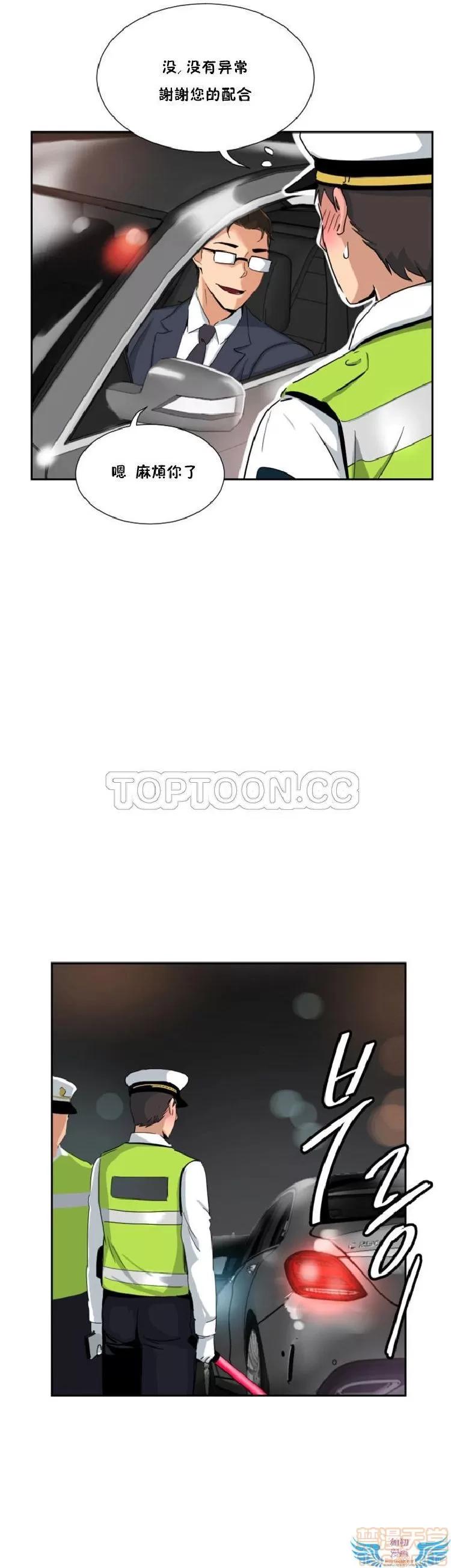 妻子 调教妻子 33-42 第323页