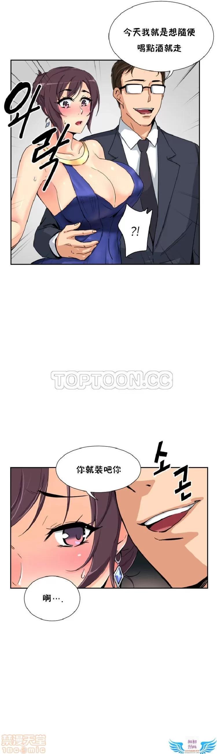 妻子 调教妻子 33-42 第344页