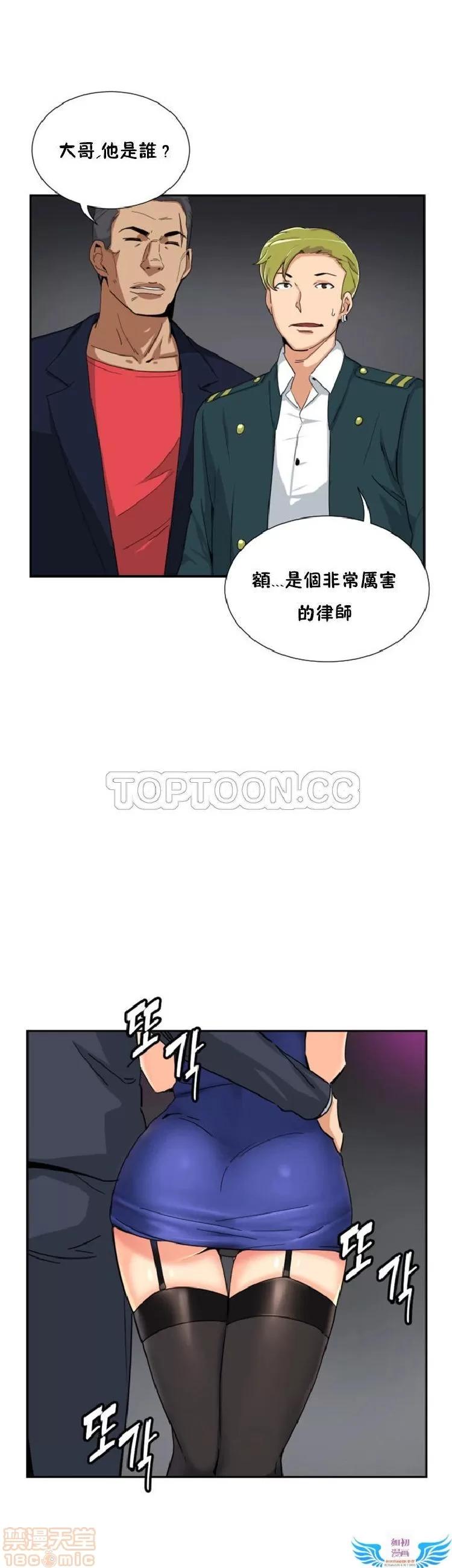 妻子 调教妻子 33-42 第346页