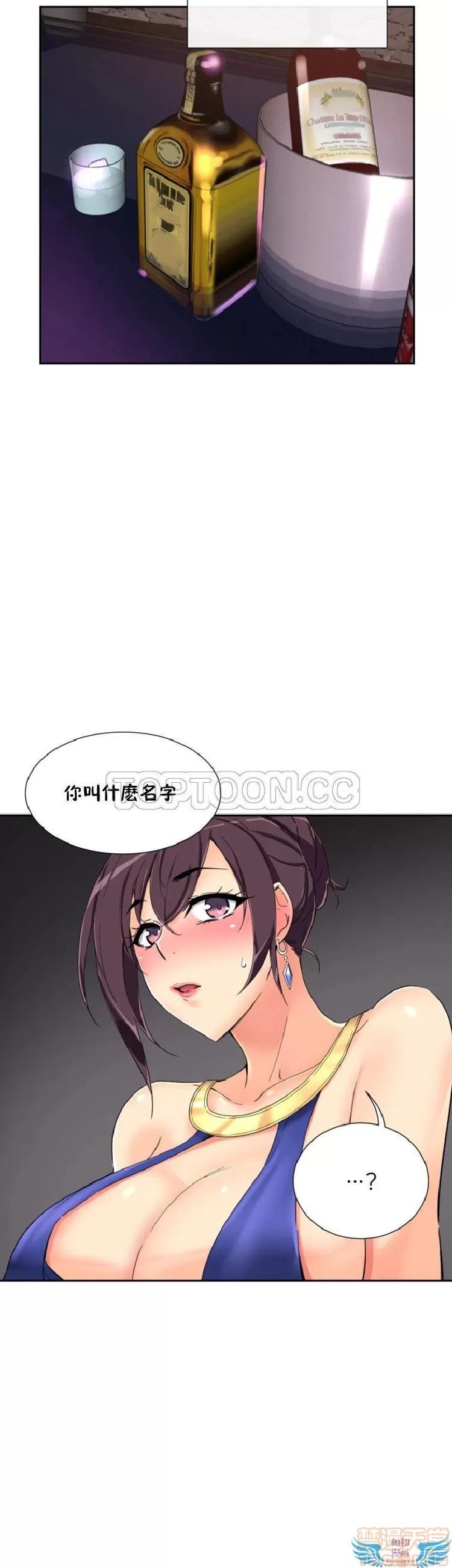 妻子 调教妻子 33-42 第353页