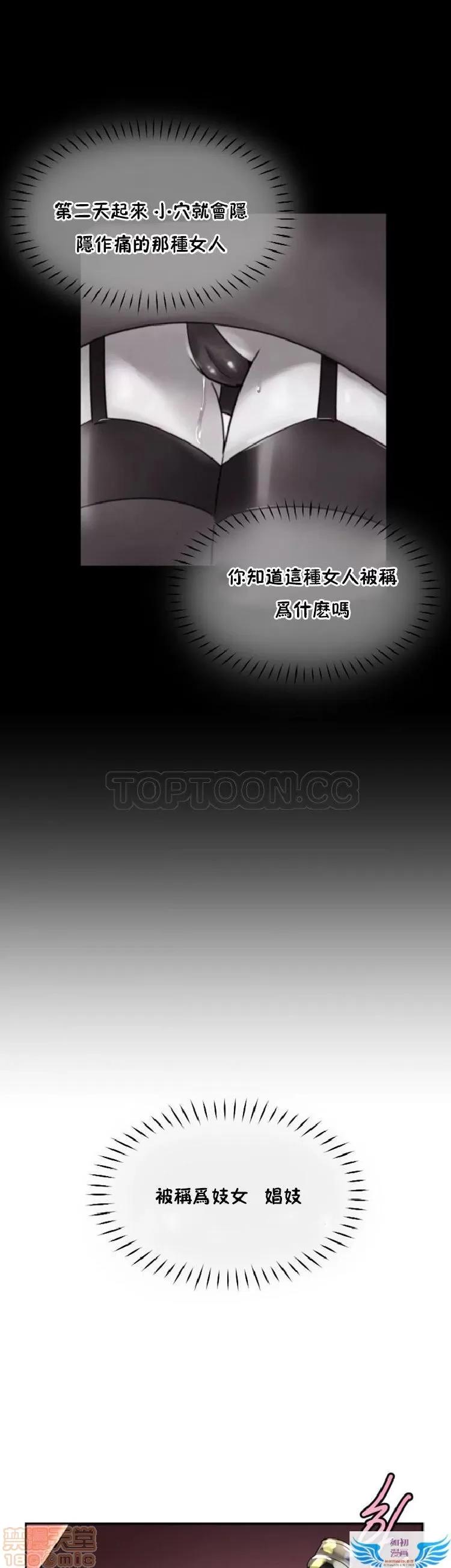 妻子 调教妻子 33-42 第365页