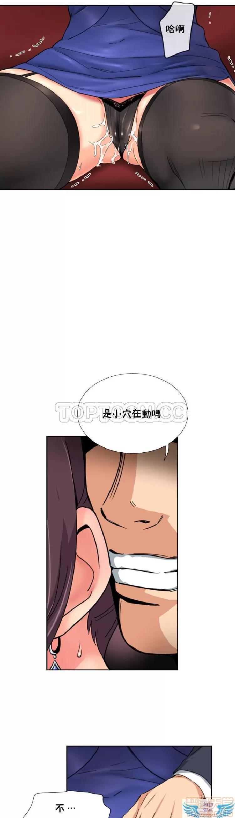 妻子 调教妻子 33-42 第377页