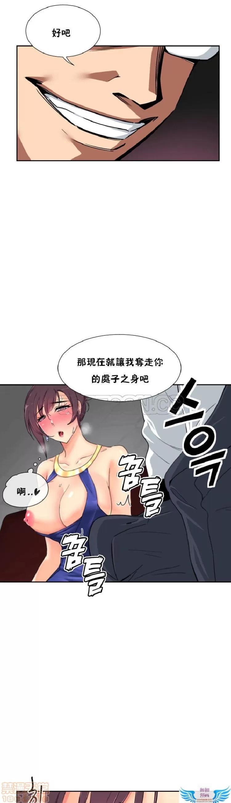 妻子 调教妻子 33-42 第395页