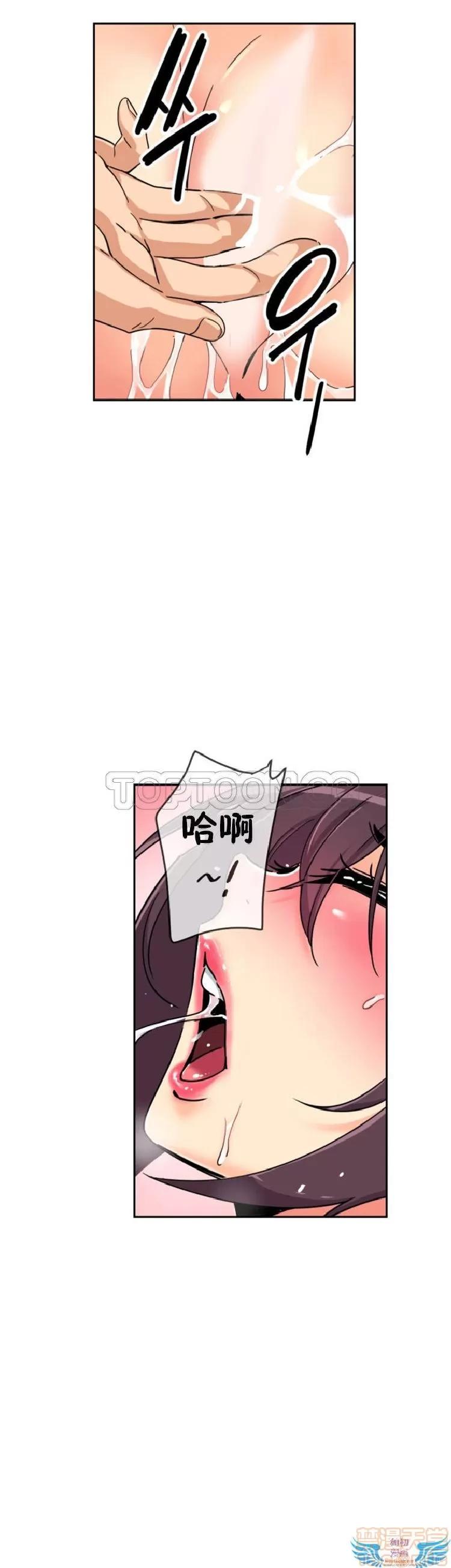 妻子 调教妻子 33-42 第400页