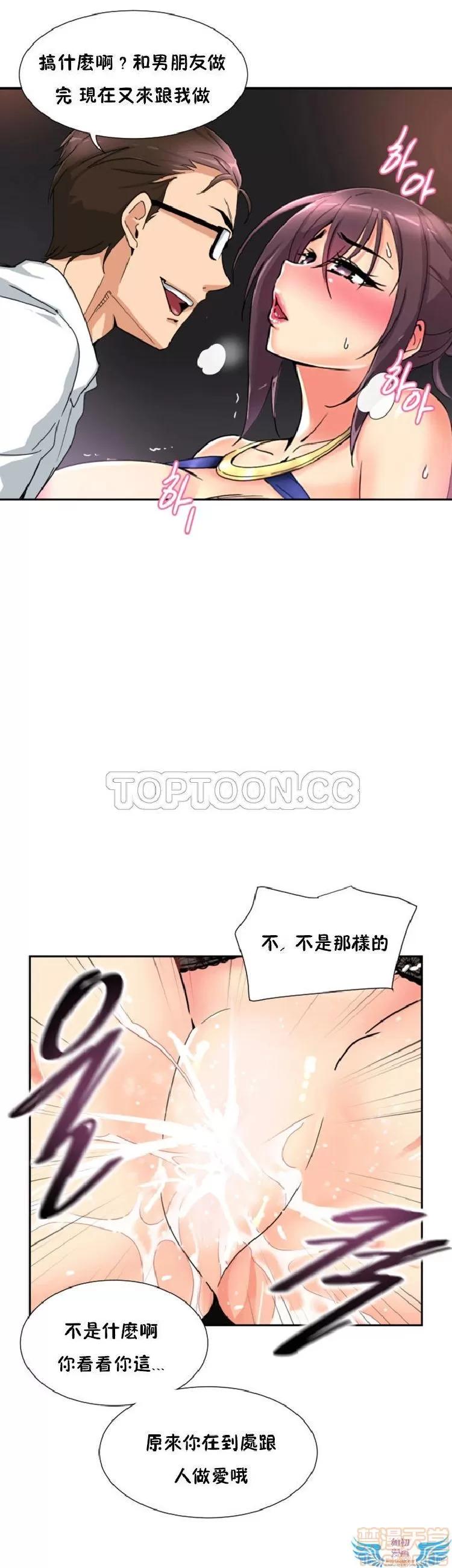 妻子 调教妻子 33-42 第405页