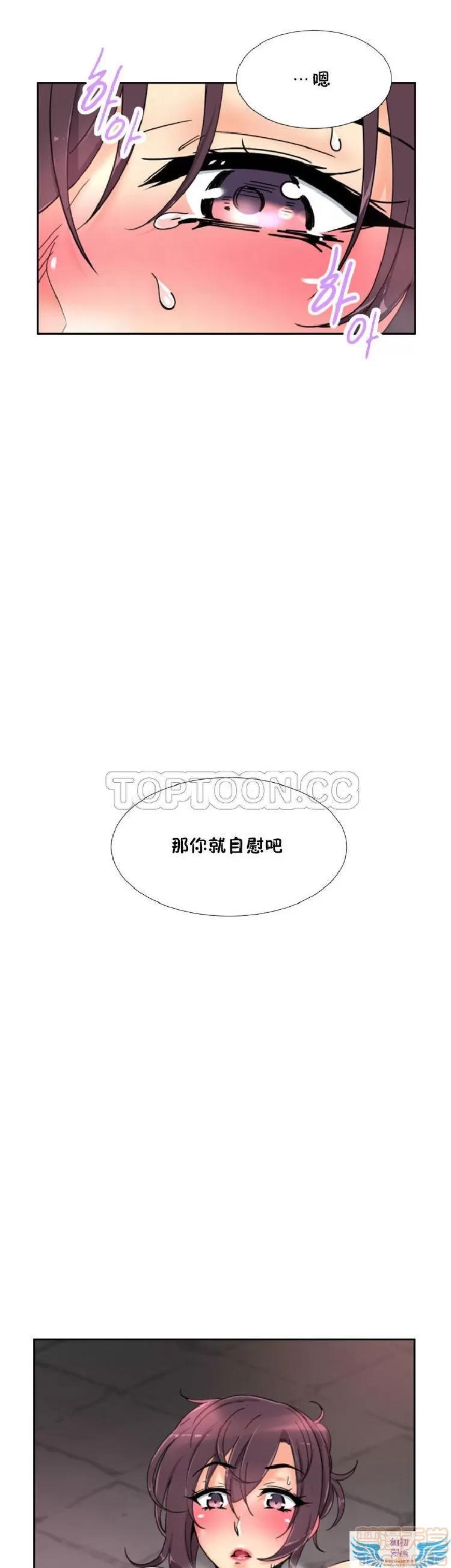 妻子 调教妻子 33-42 第423页