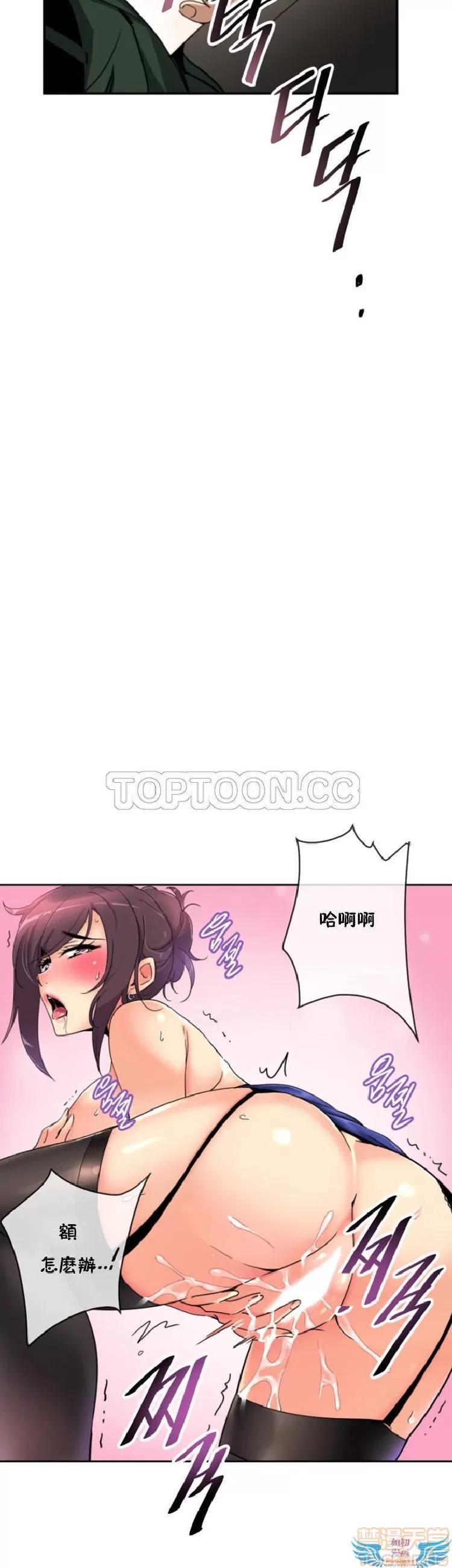 妻子 调教妻子 33-42 第436页