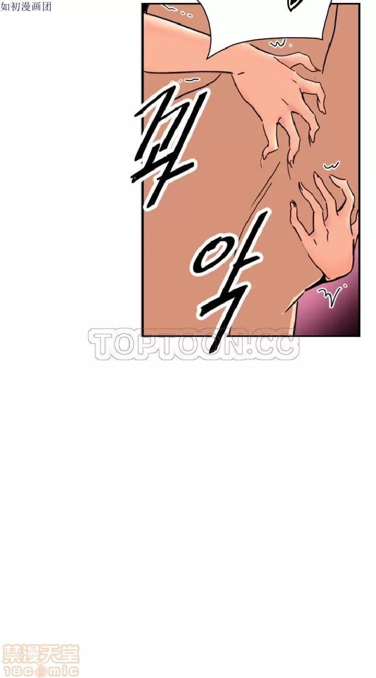 妻子 调教妻子 43-52 第17页