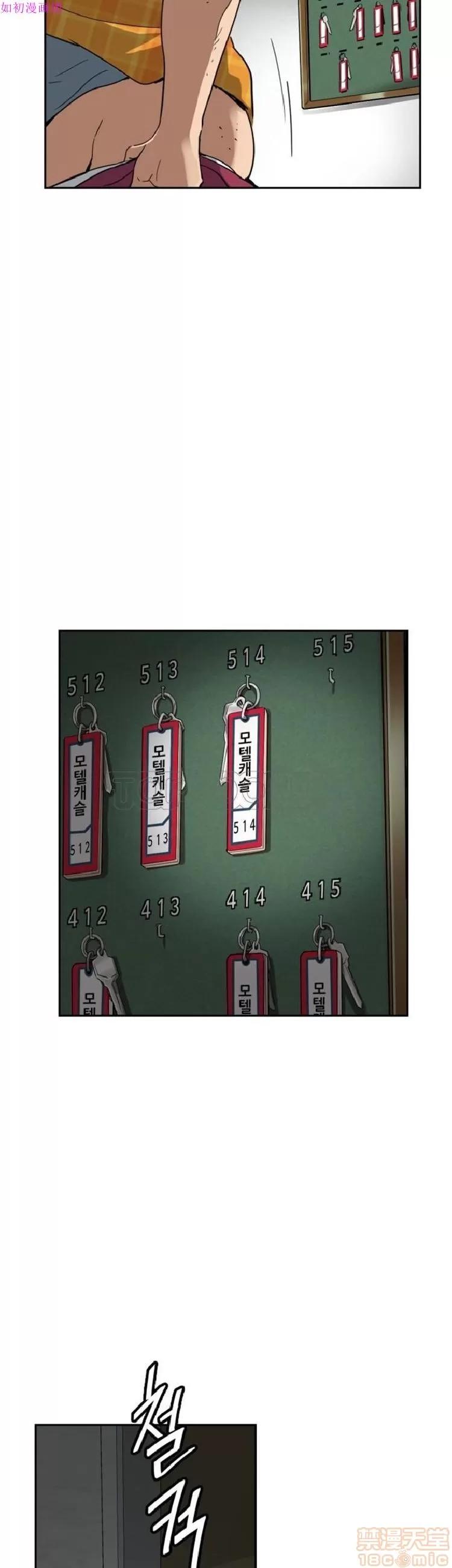 妻子 调教妻子 43-52 第98页